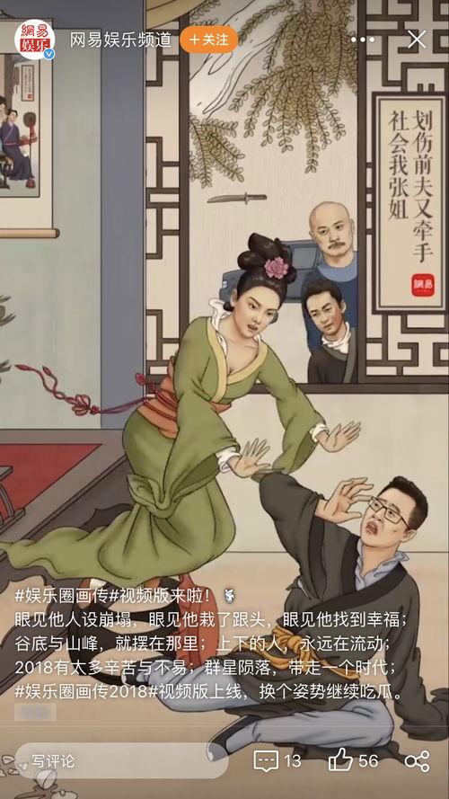 贝多芬在吃瓜的视频,音乐大师的悠闲时光