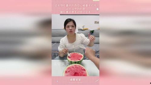老公吃瓜的经历,一场味蕾与记忆的邂逅