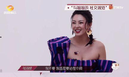 吃瓜姐流苏,揭秘娱乐圈背后的流言蜚语