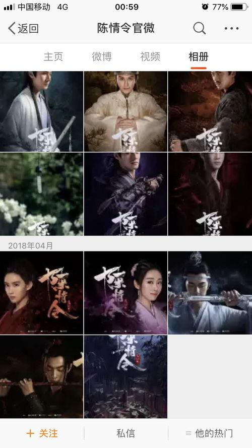 宇夫人吃瓜视频,揭秘娱乐圈幕后真相