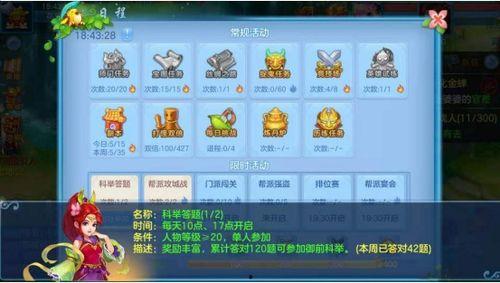 神武浪淘沙吃瓜,吃瓜群众揭秘游戏内幕