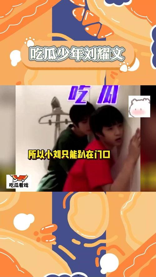 平平无奇吃瓜天才,揭秘网络红人的幕后故事