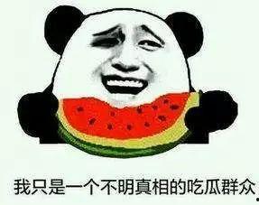 吃瓜群63265,一场网络热议背后的故事