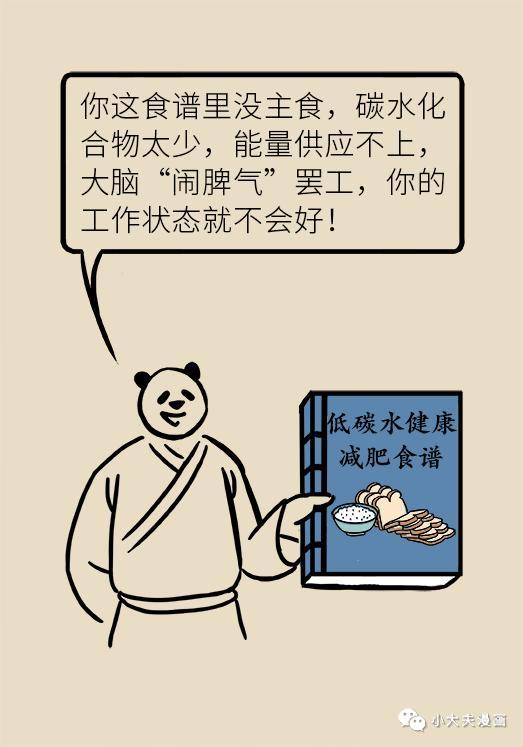 吃瓜胖了文案怎么写好,揭秘美食诱惑背后的健康危机