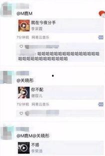 吃瓜不误打酱油,揭秘娱乐圈幕后风云