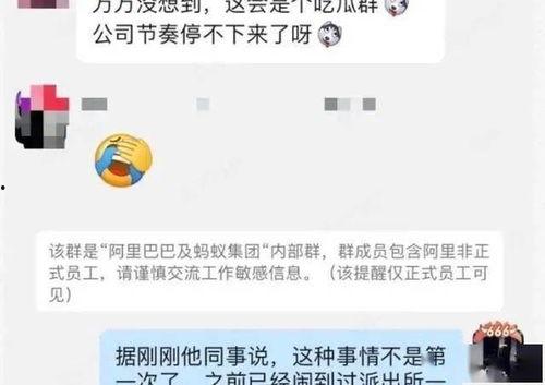 女生微信回复吃瓜,揭秘女生微信“吃瓜”背后的秘密