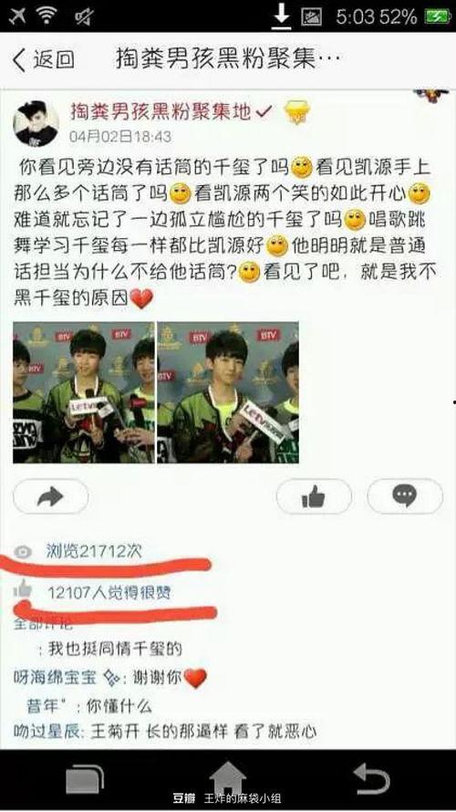 吃瓜人工智障,人工智能的幽默与智慧碰撞