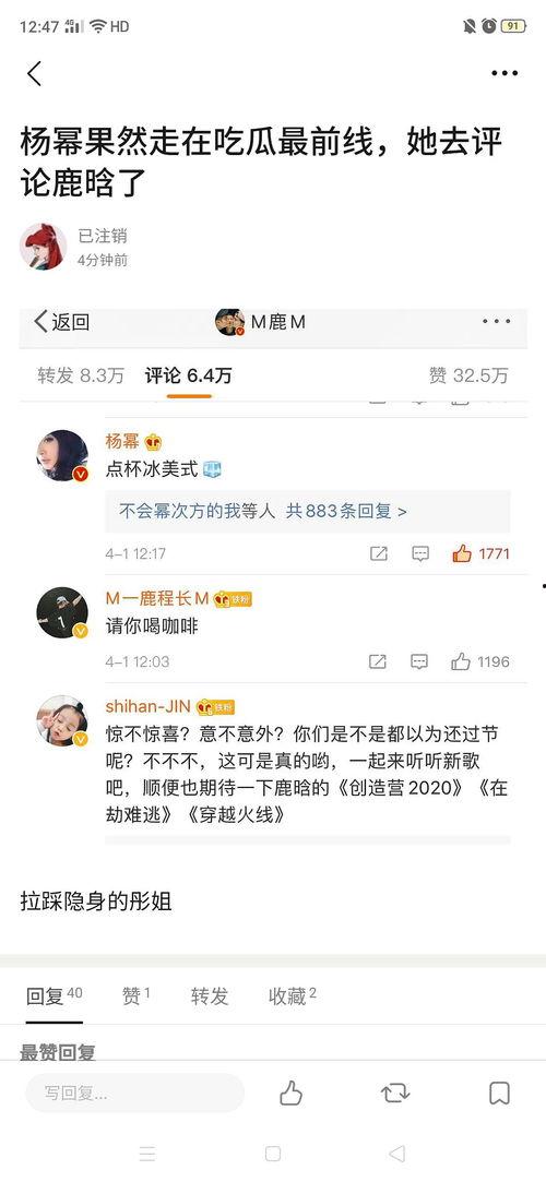 吃瓜上线3,揭秘娱乐圈背后的秘密风暴