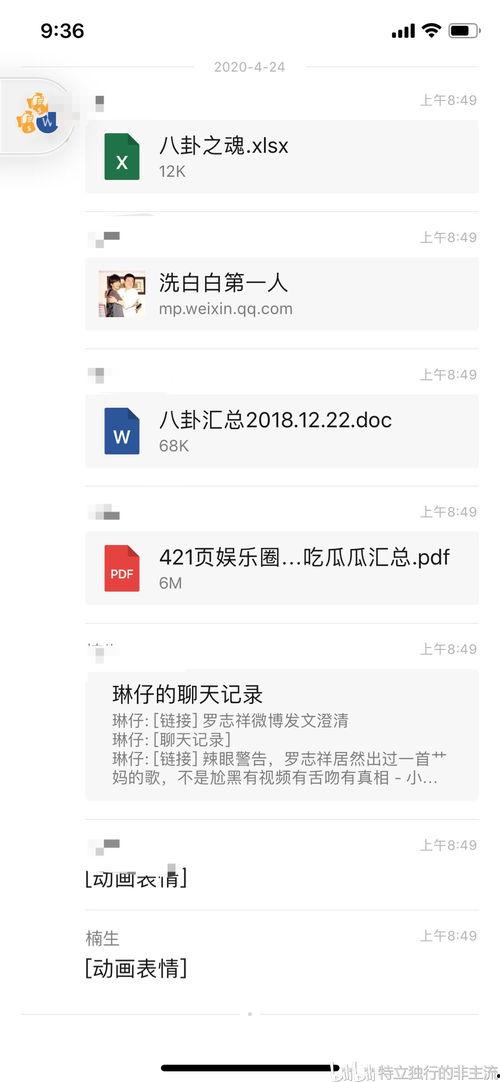 421话题吃瓜,一场吃瓜群众的狂欢盛宴