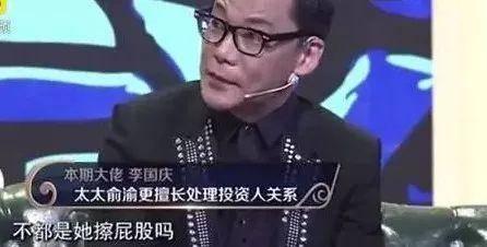 李国庆怎么吃瓜,娱乐圈幕后真相曝光
