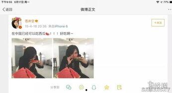 吃瓜日本热搜视频,揭秘吃瓜群众的疯狂世界