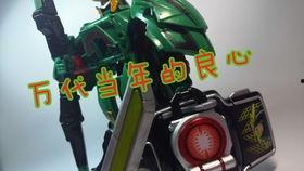 假面骑士铠武吃瓜,揭秘假面骑士铠武背后的吃瓜故事