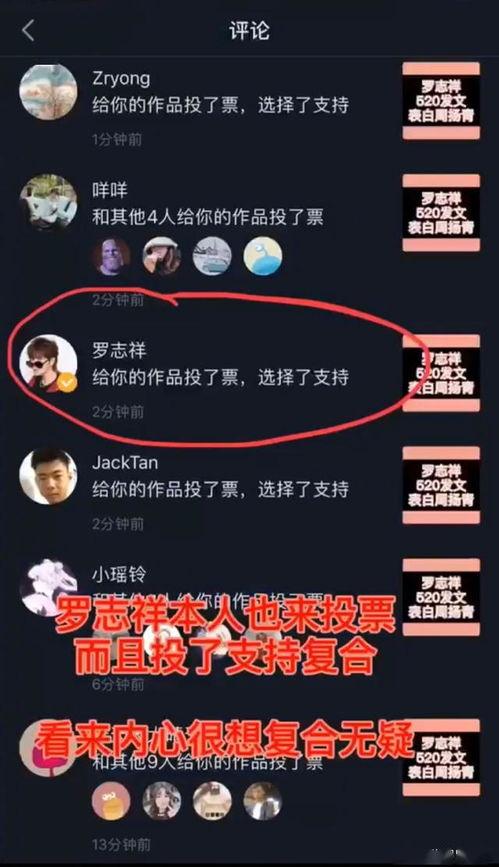 抖音吃瓜论坛  第2张